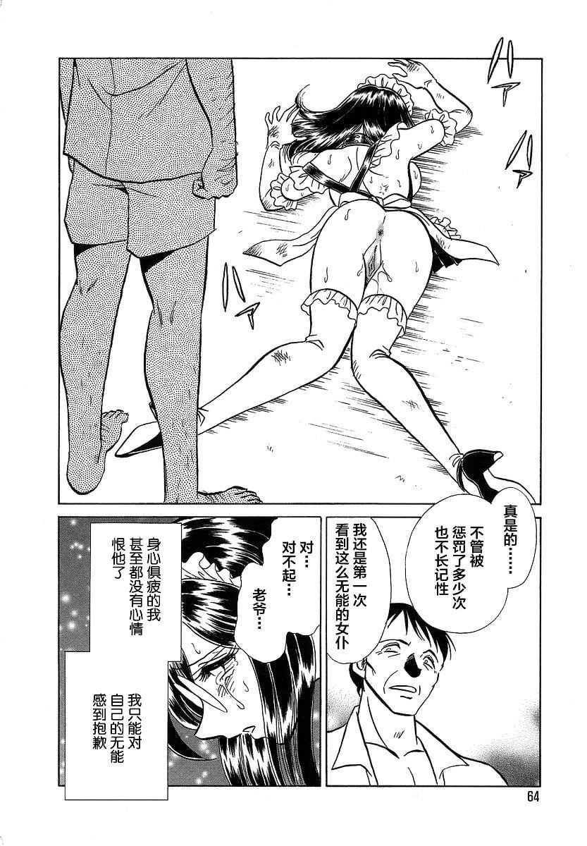 midanarakagai_066