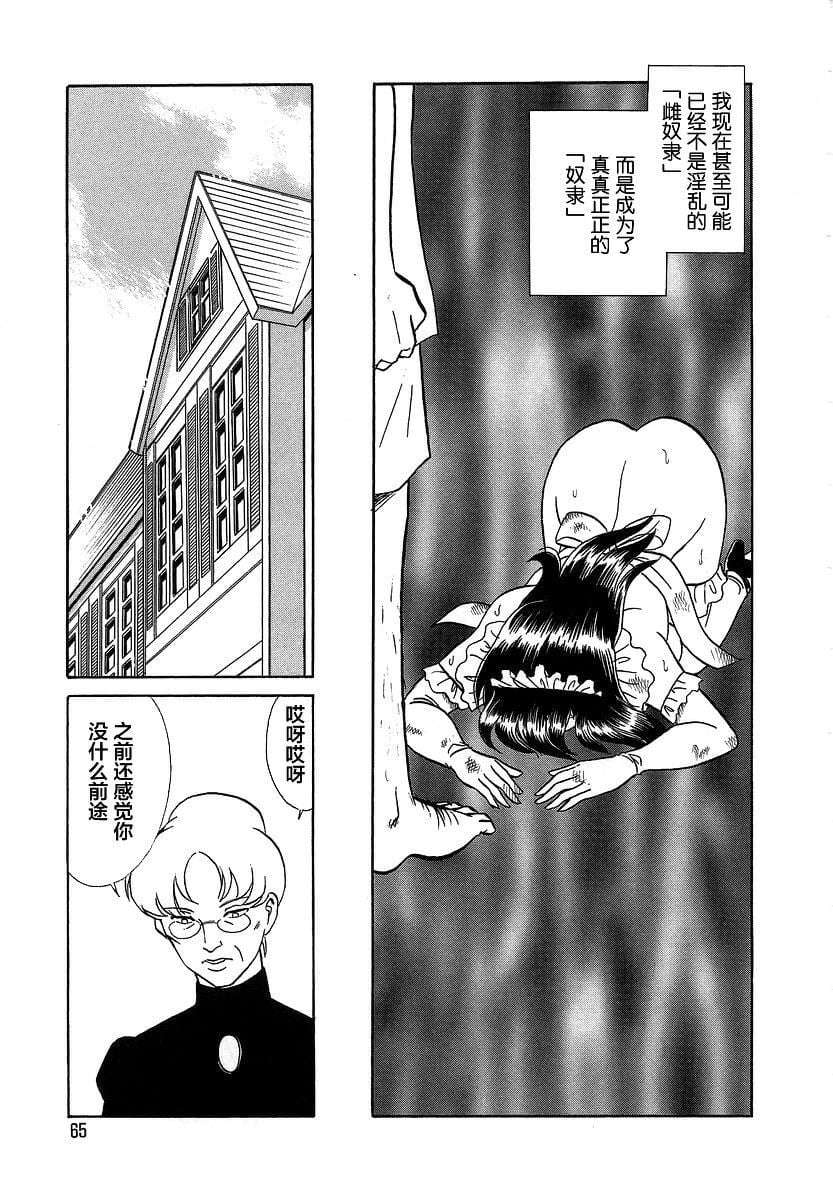 midanarakagai_067