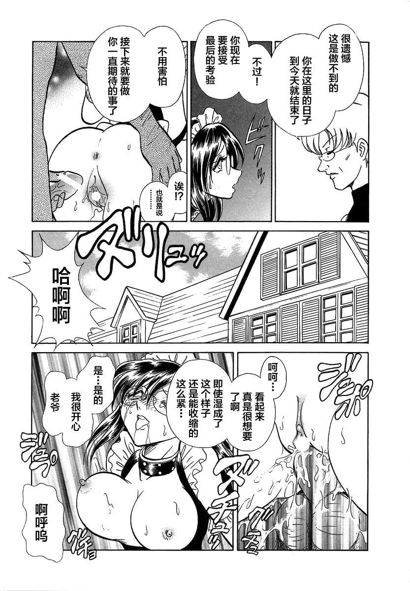midanarakagai_069