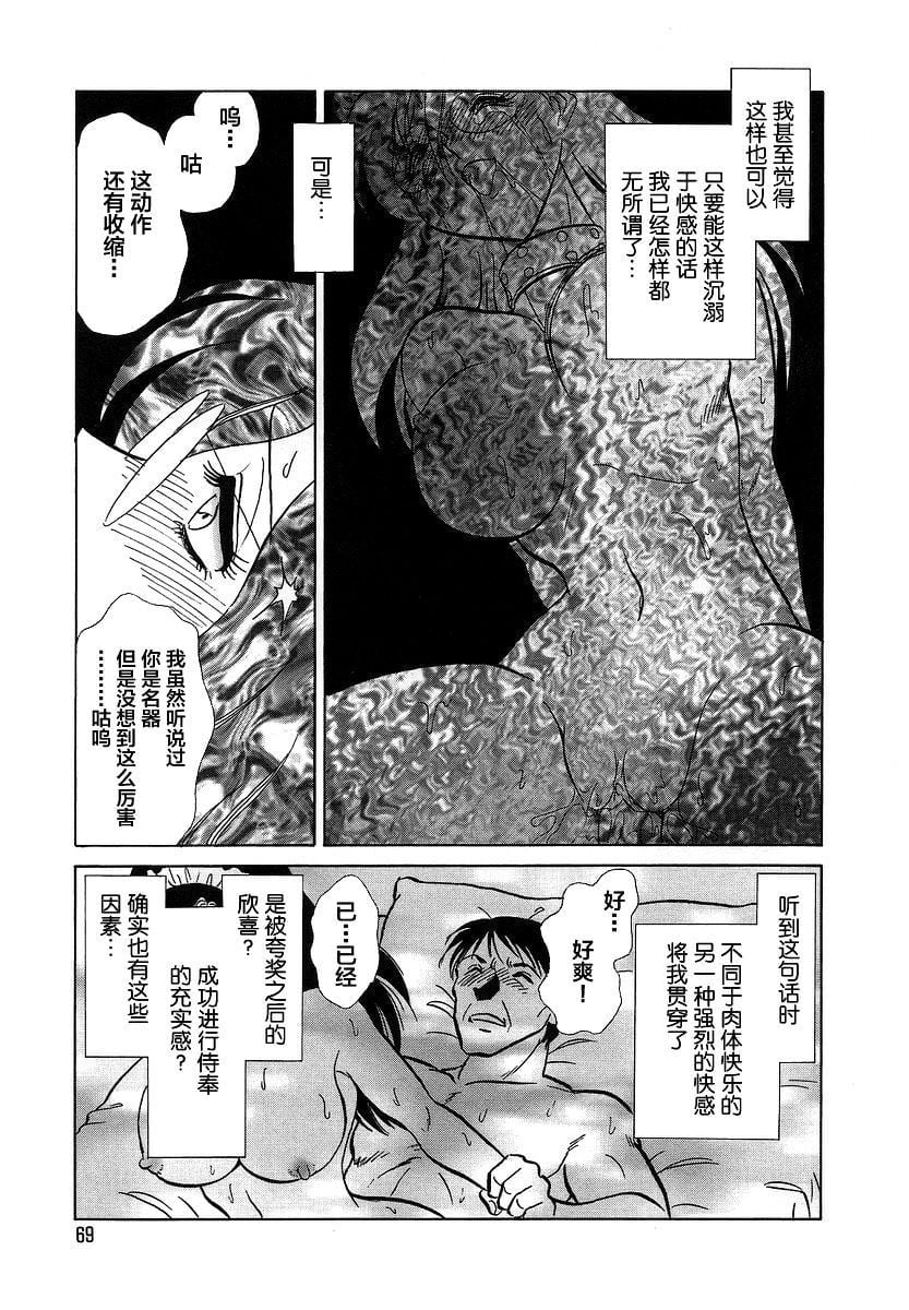 midanarakagai_071