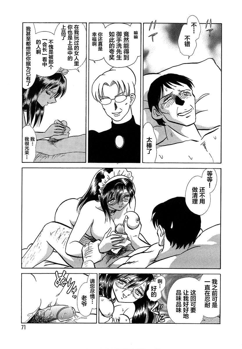 midanarakagai_073