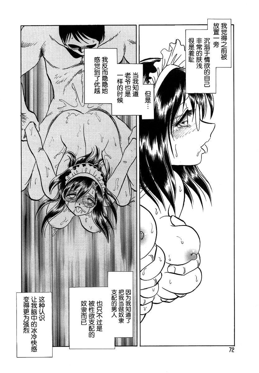 midanarakagai_074