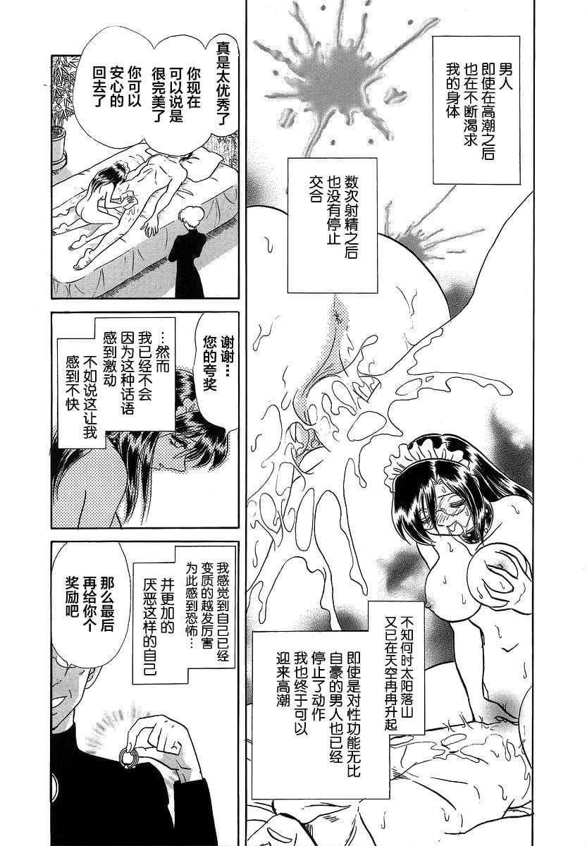 midanarakagai_075
