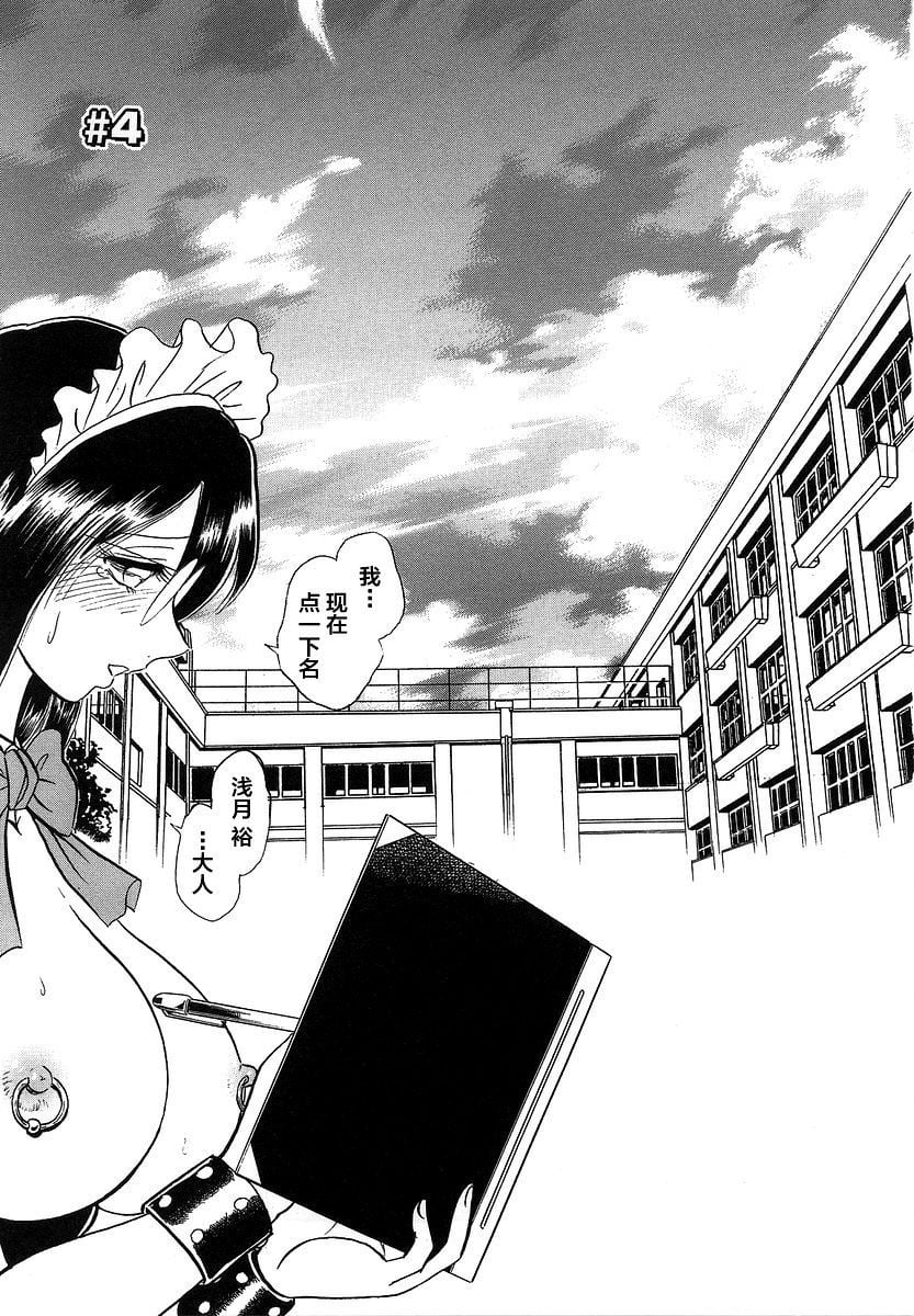 midanarakagai_077