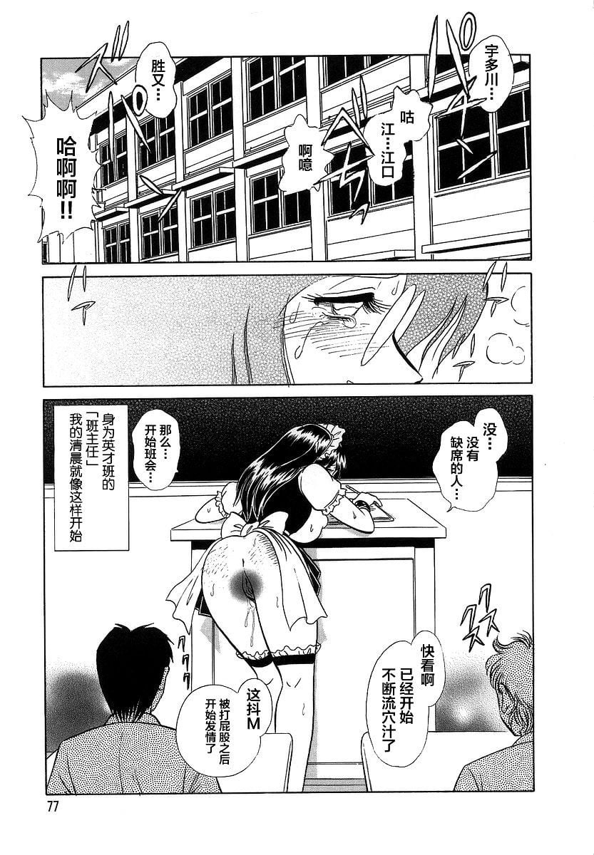 midanarakagai_079