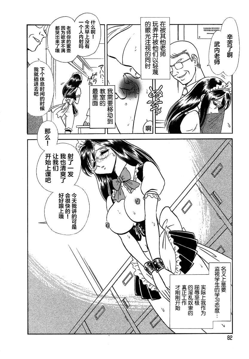 midanarakagai_084