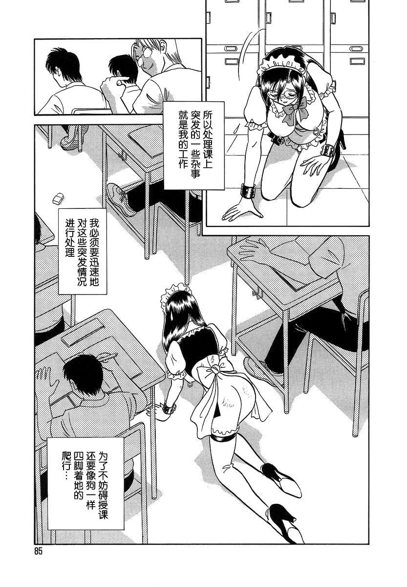 midanarakagai_087
