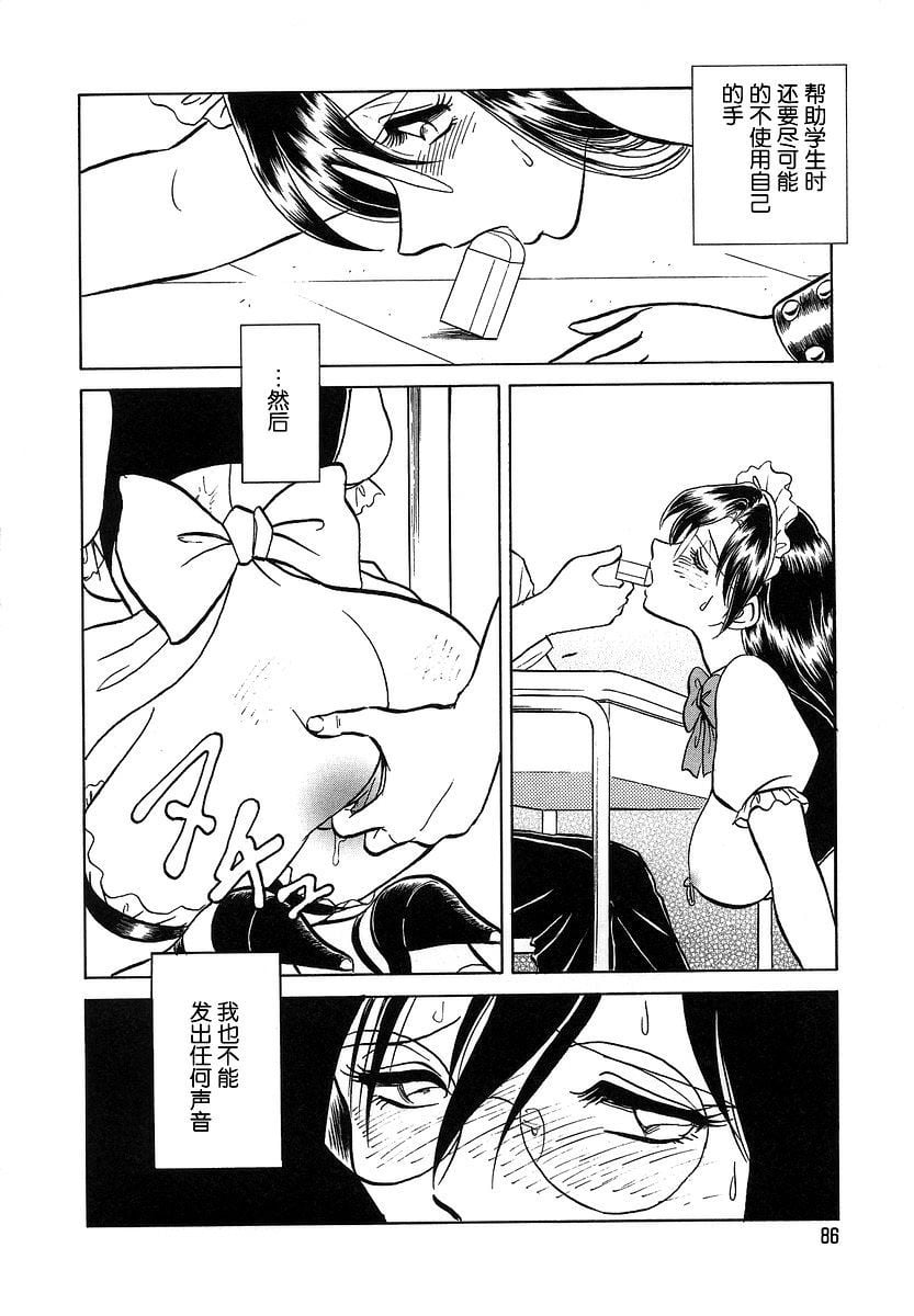 midanarakagai_088