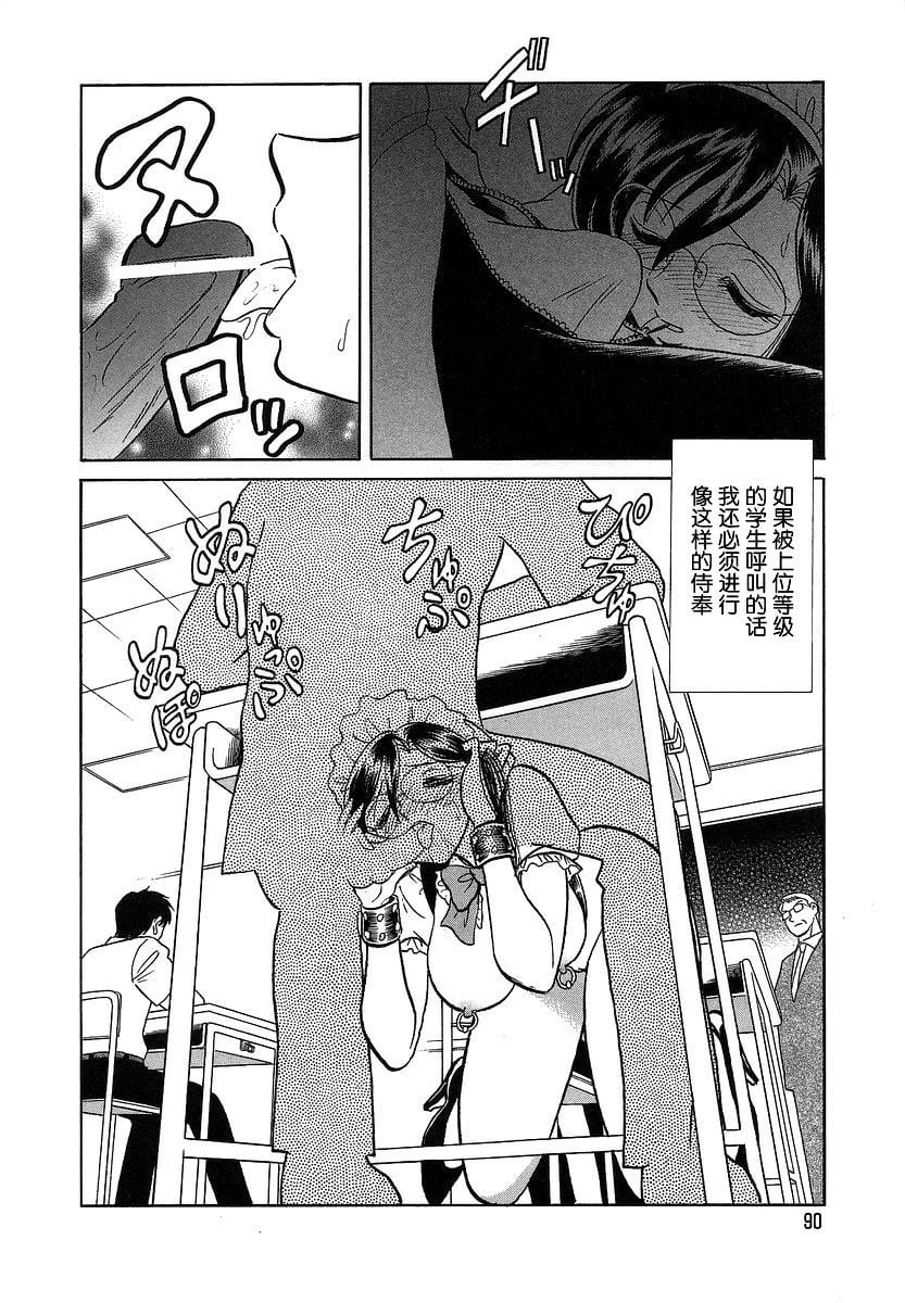 midanarakagai_092