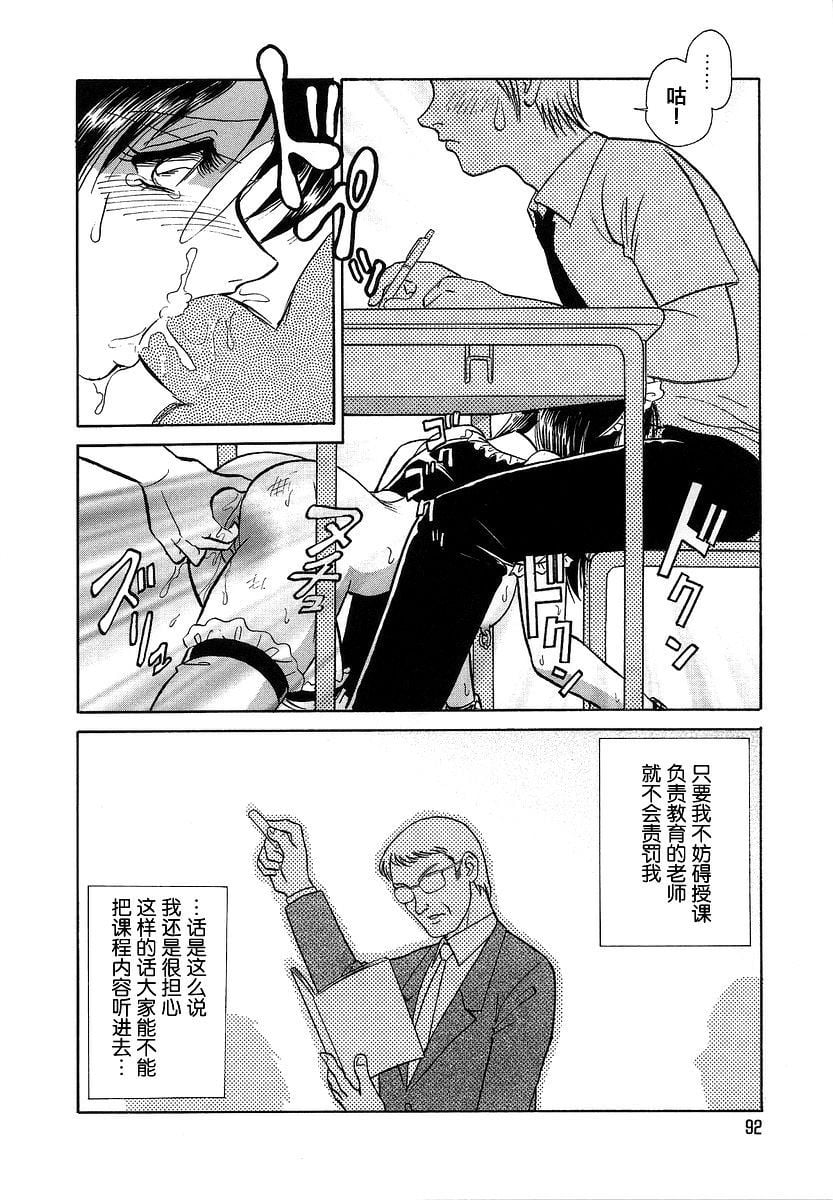 midanarakagai_094