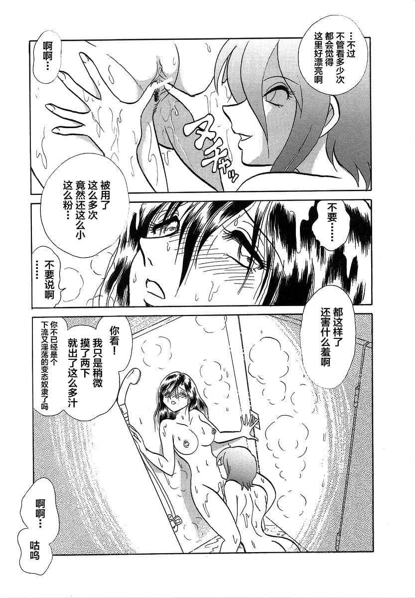 midanarakagai_097