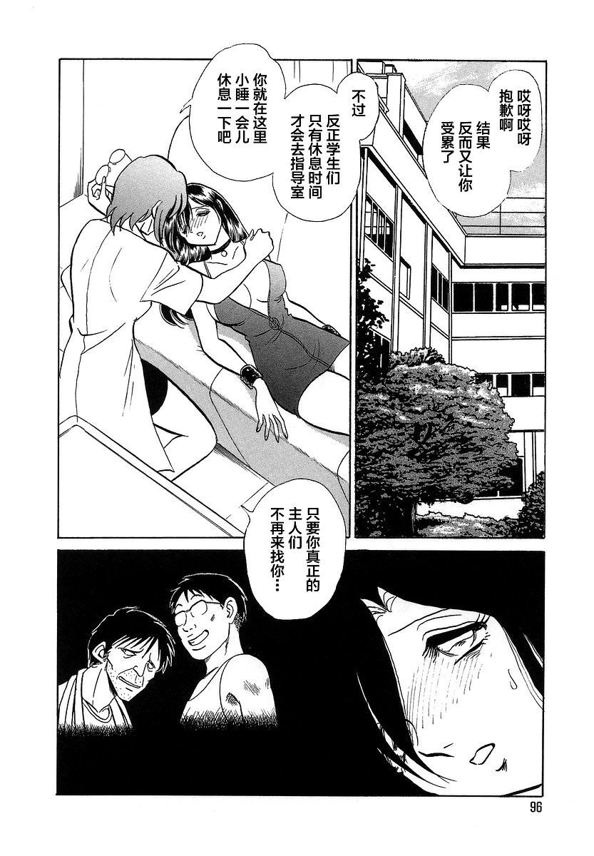 midanarakagai_098