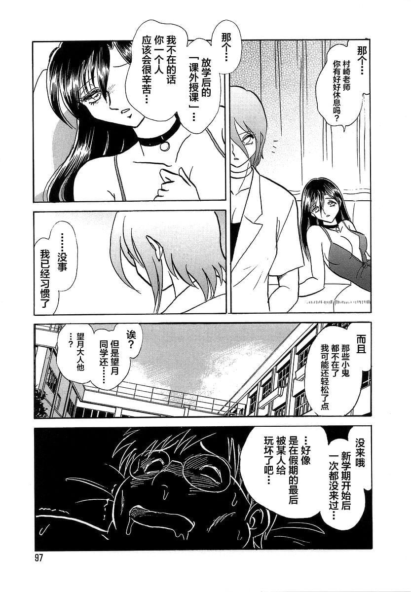 midanarakagai_099