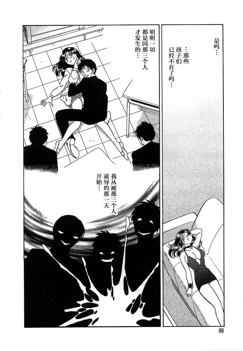 midanarakagai_100