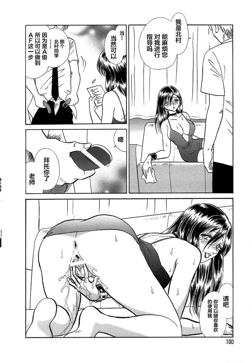 midanarakagai_102