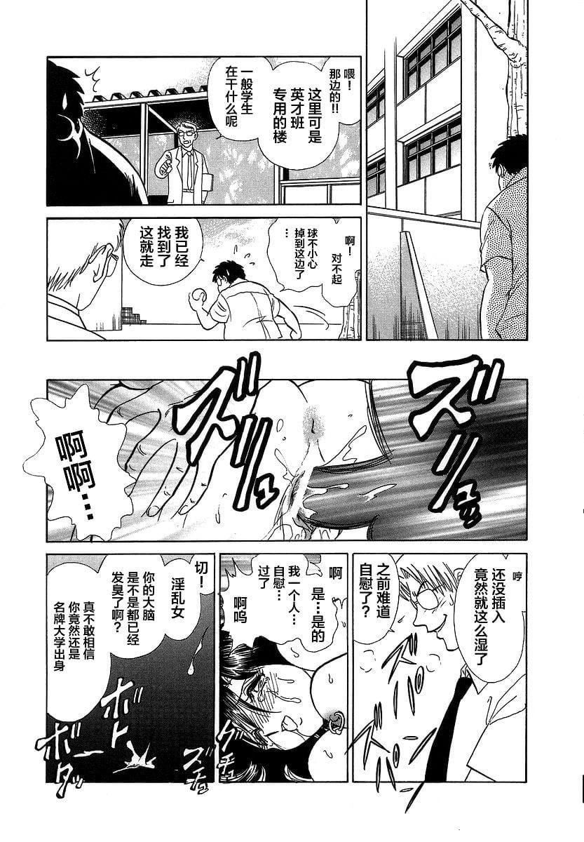 midanarakagai_103