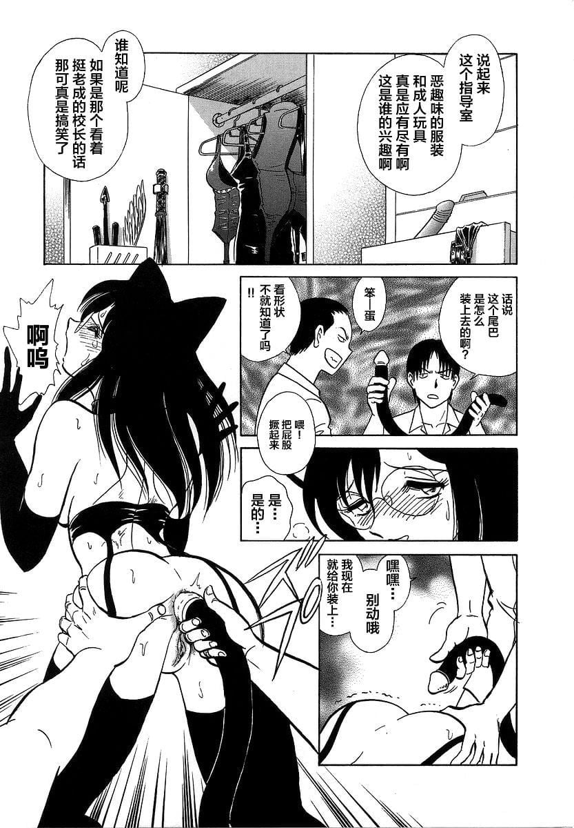 midanarakagai_107
