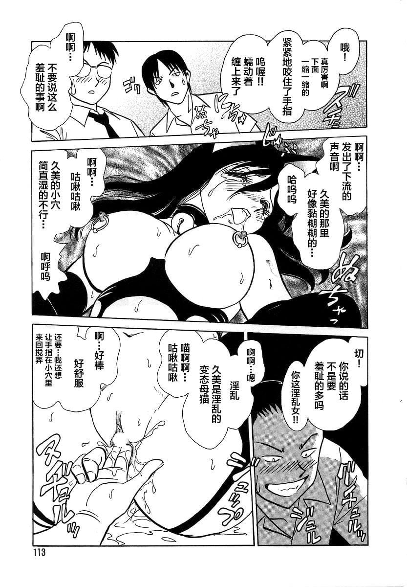 midanarakagai_115