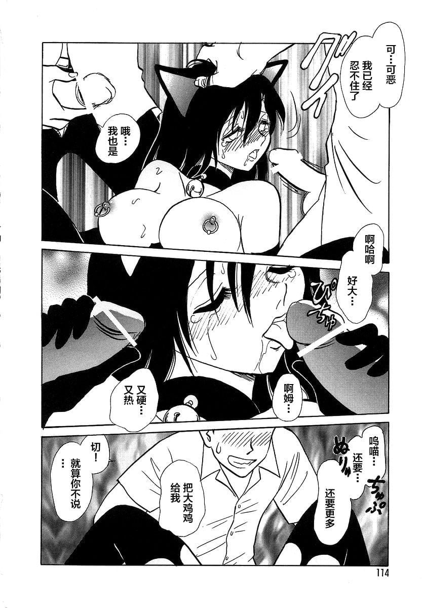 midanarakagai_116