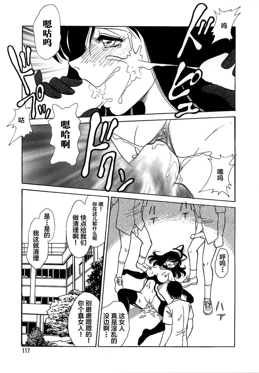 midanarakagai_119