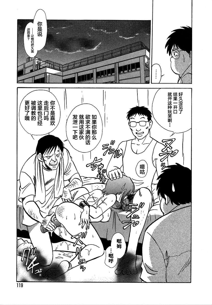midanarakagai_121