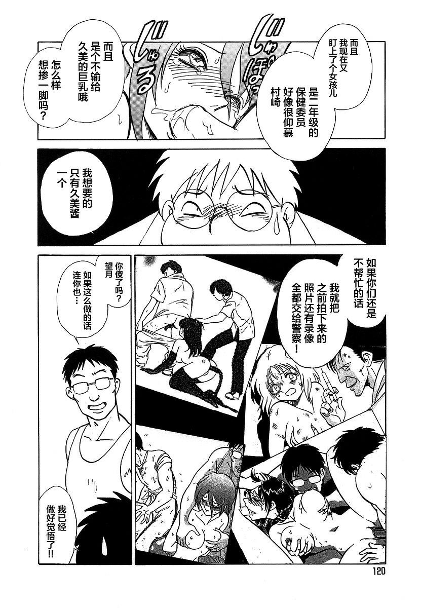 midanarakagai_122