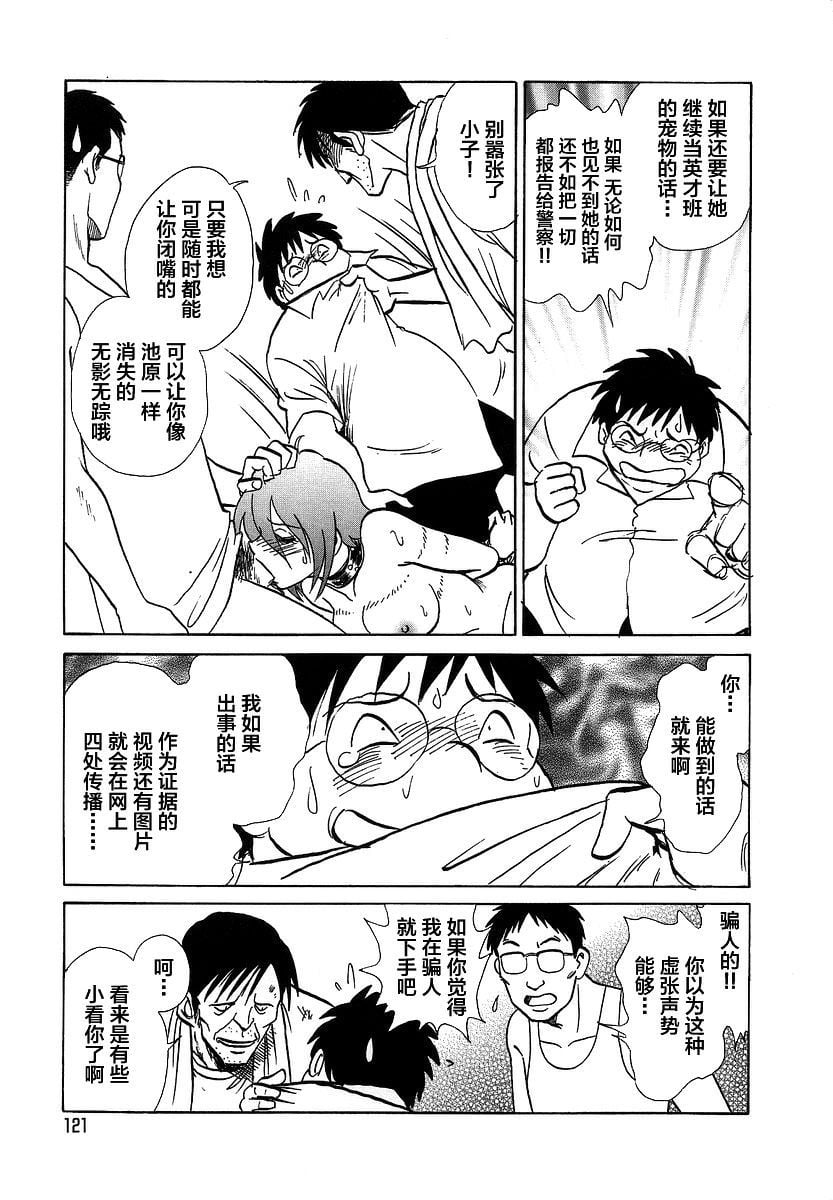 midanarakagai_123
