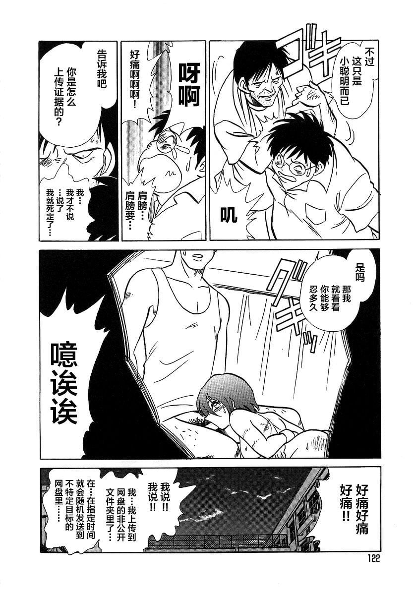 midanarakagai_124