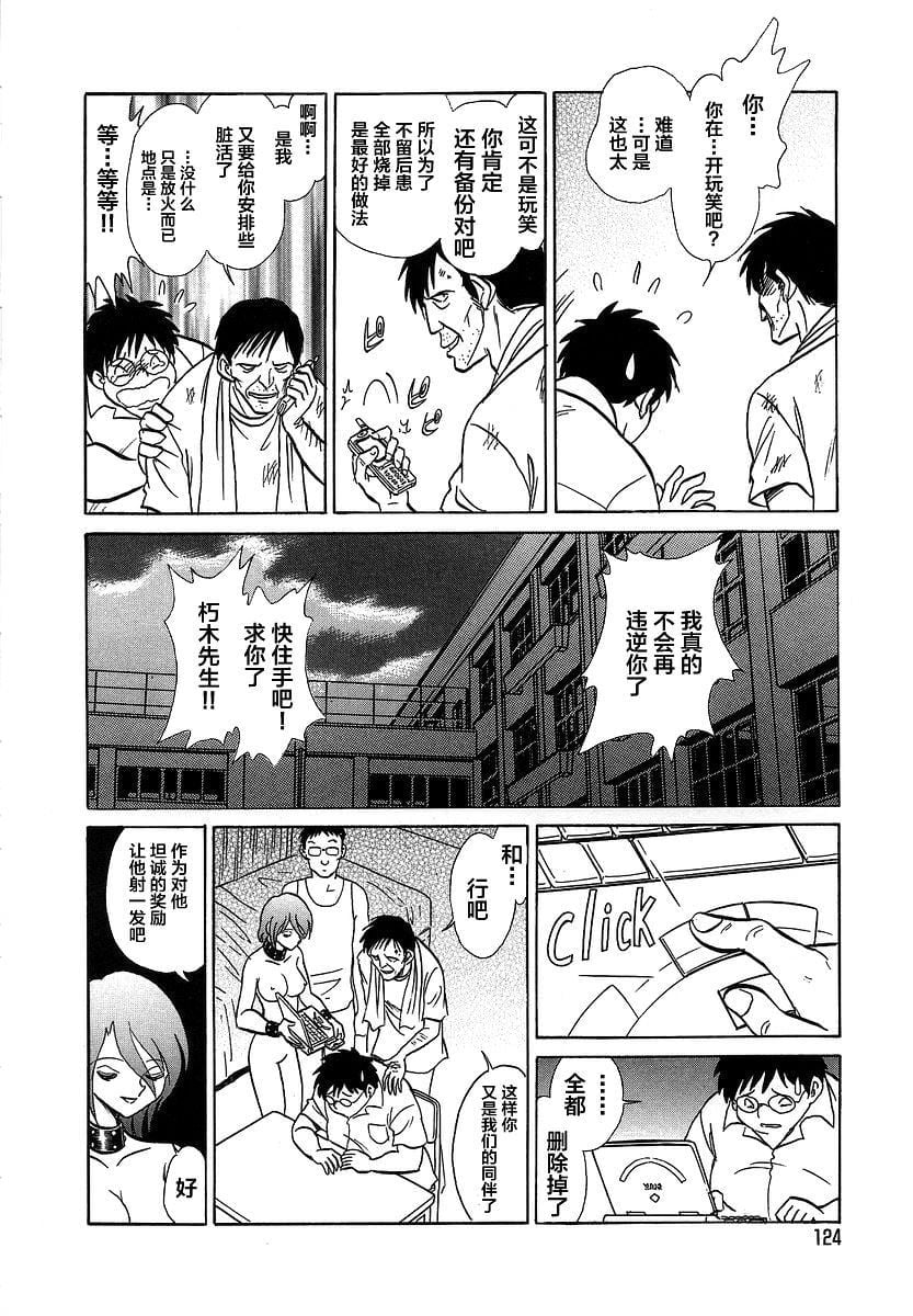 midanarakagai_126