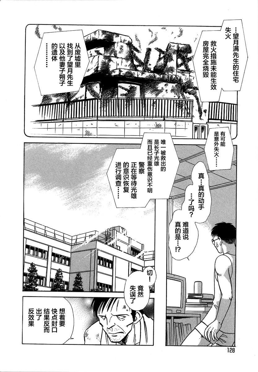 midanarakagai_130