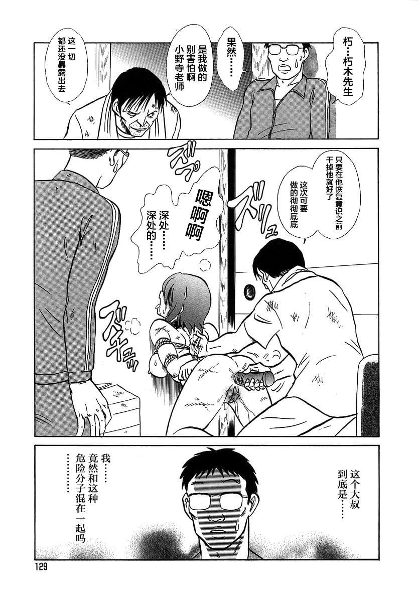 midanarakagai_131