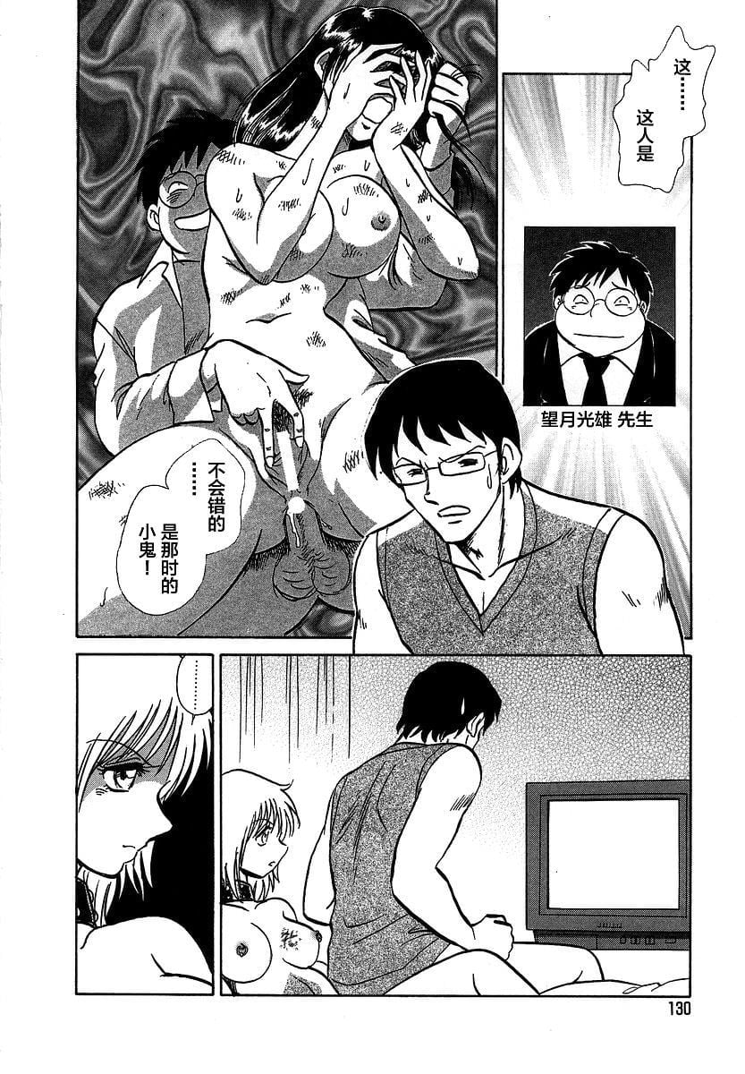 midanarakagai_132