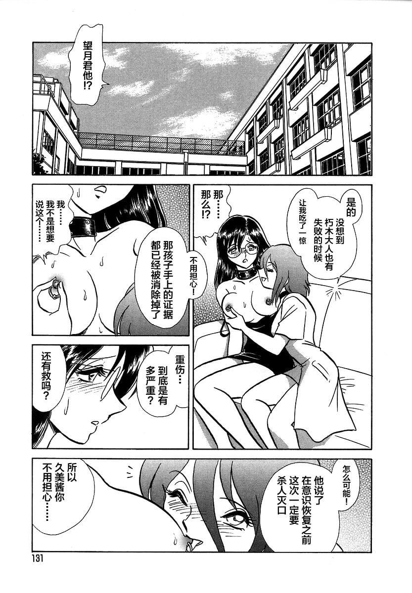 midanarakagai_133