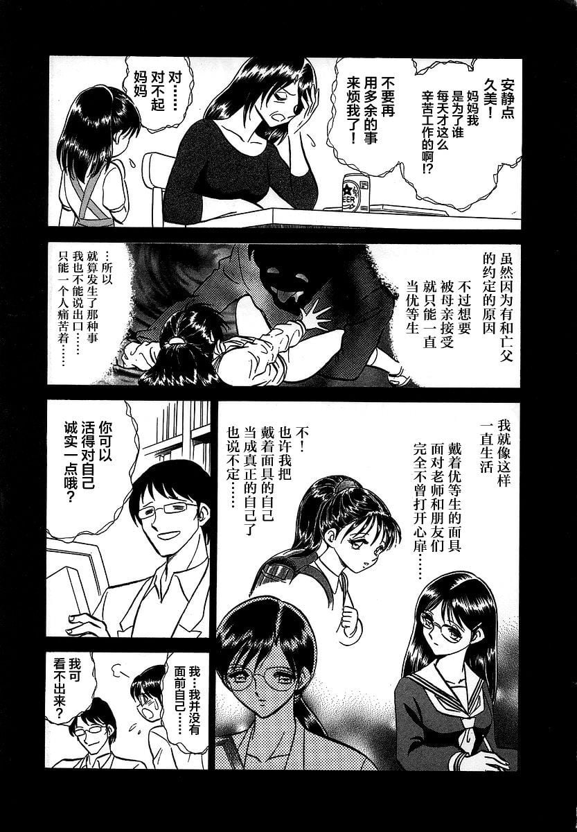 midanarakagai_137