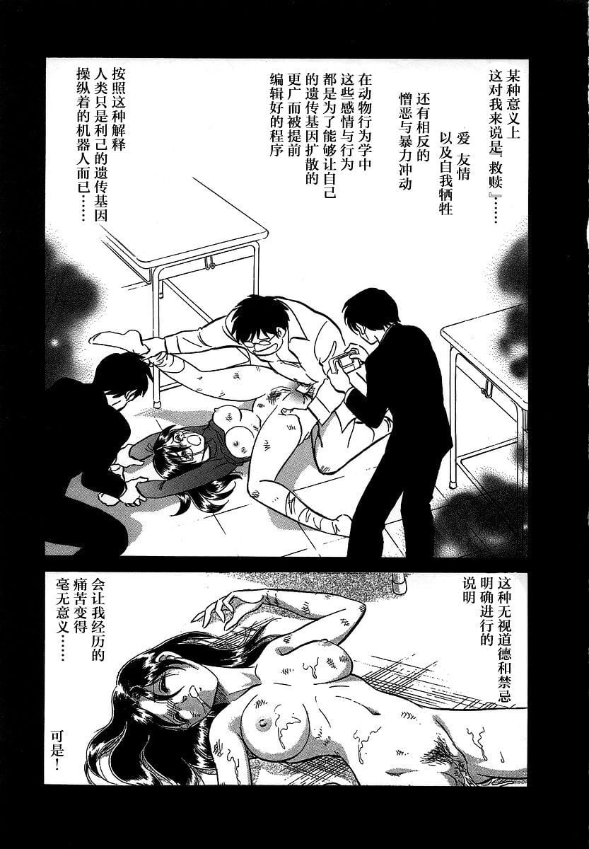midanarakagai_139