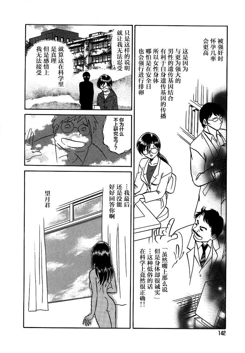midanarakagai_144
