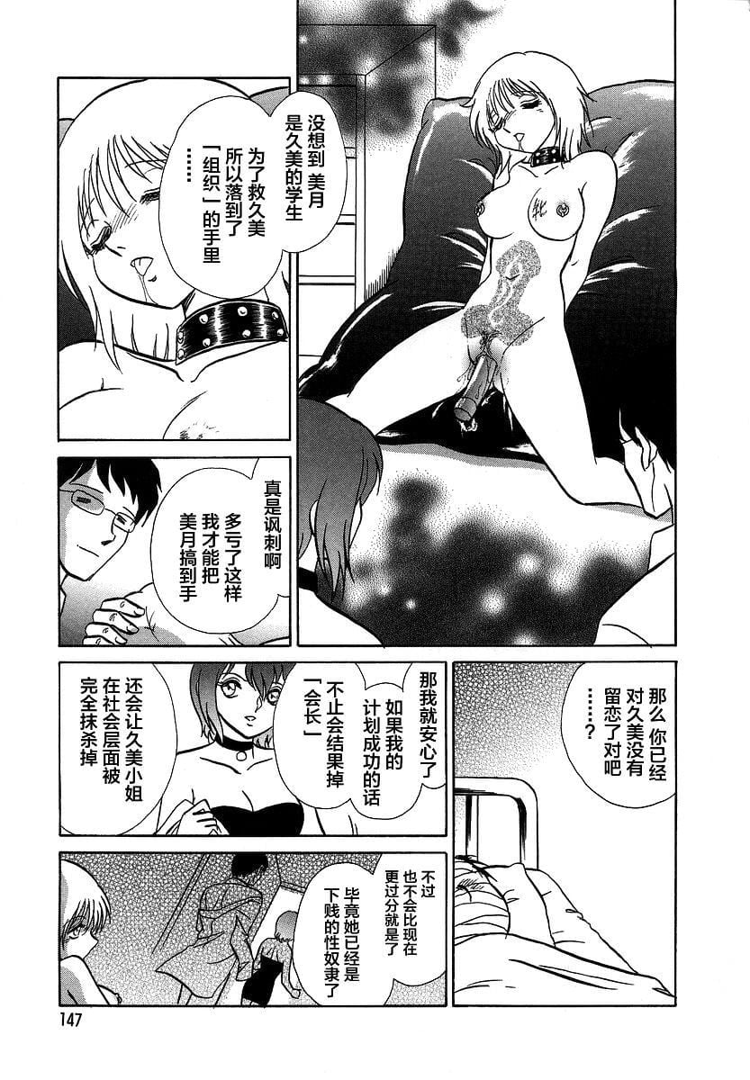 midanarakagai_149