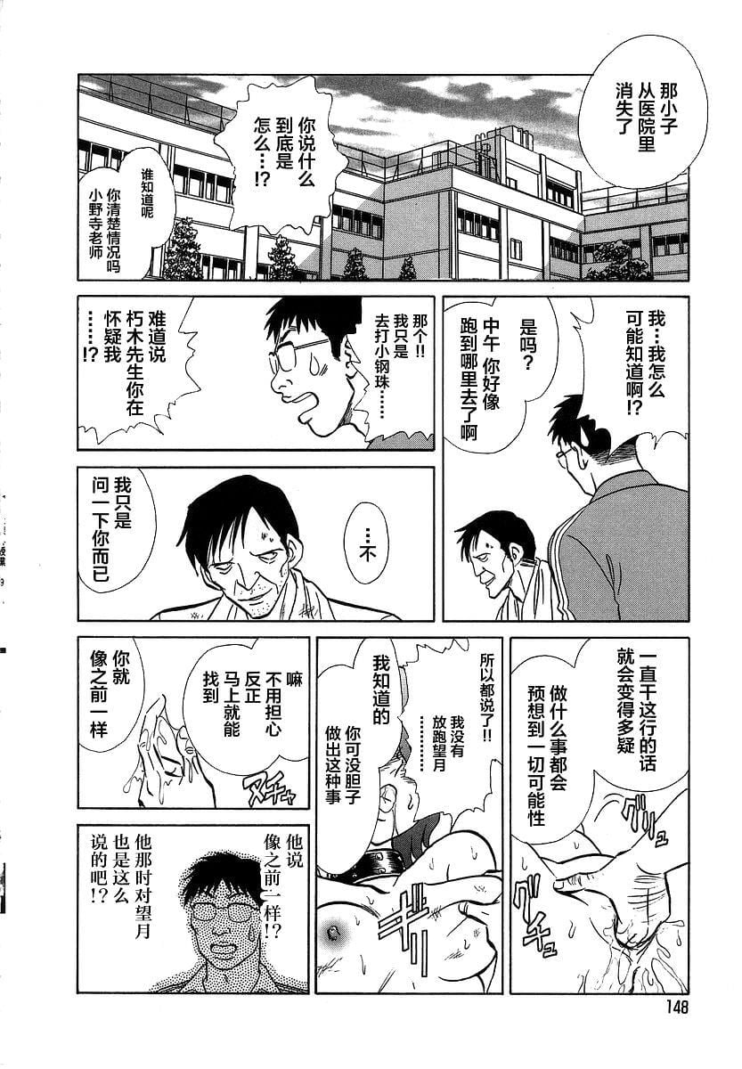 midanarakagai_150