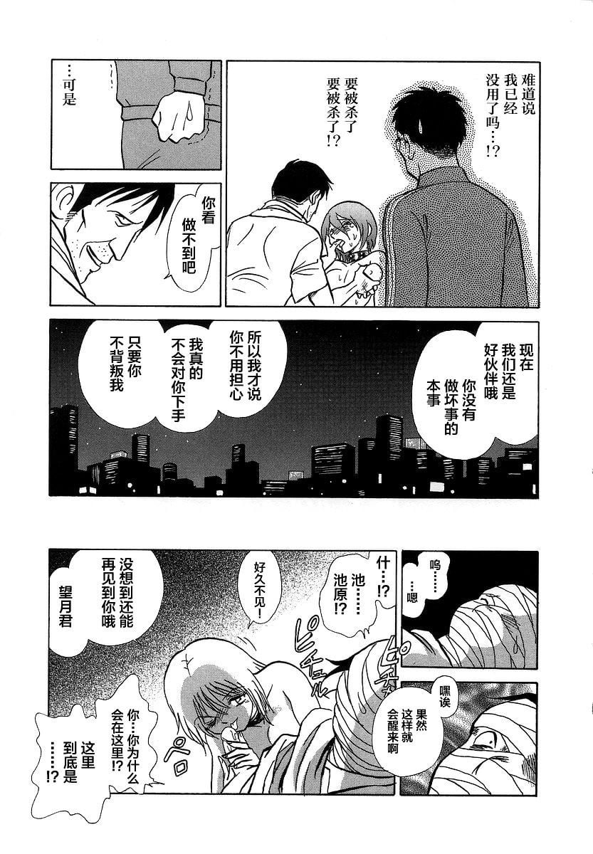 midanarakagai_151
