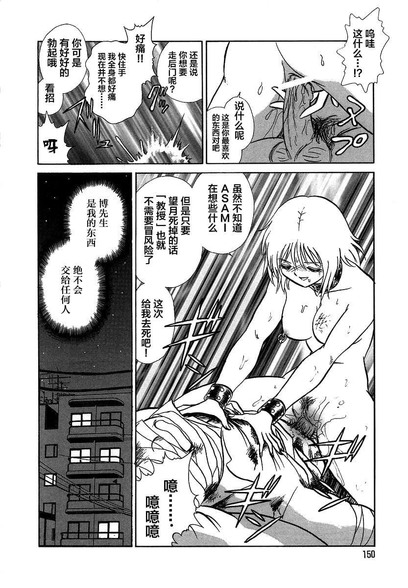 midanarakagai_152