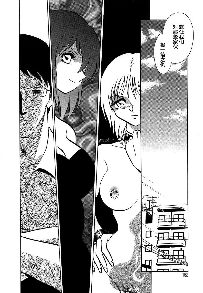 midanarakagai_154