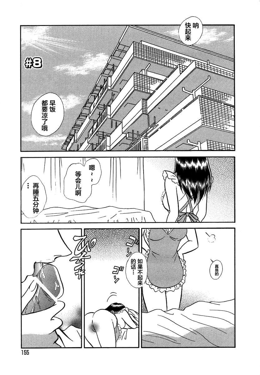 midanarakagai_157