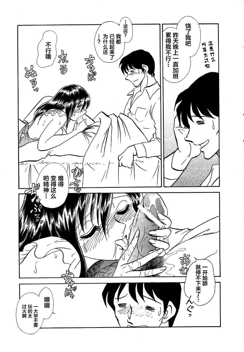 midanarakagai_159