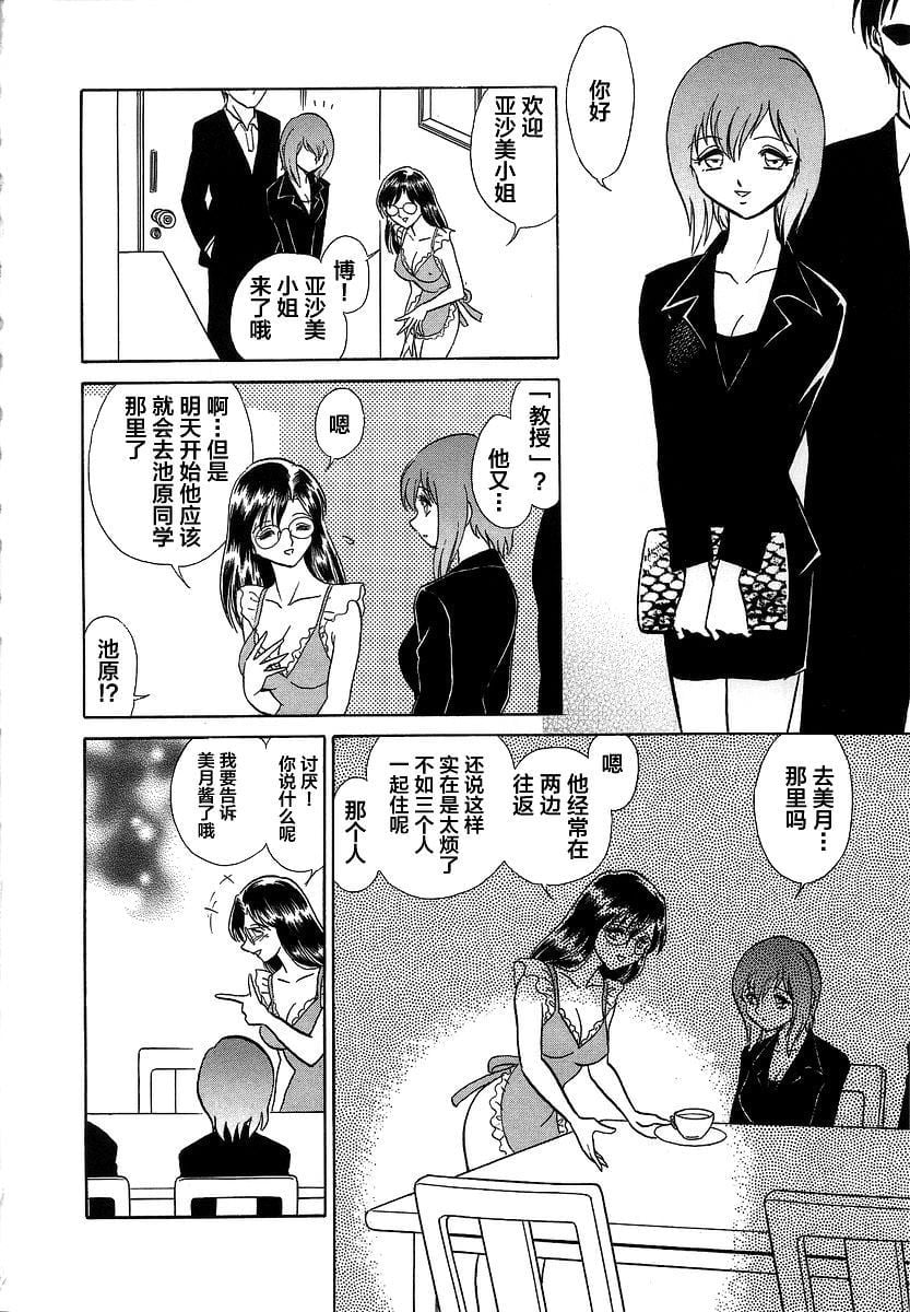 midanarakagai_170
