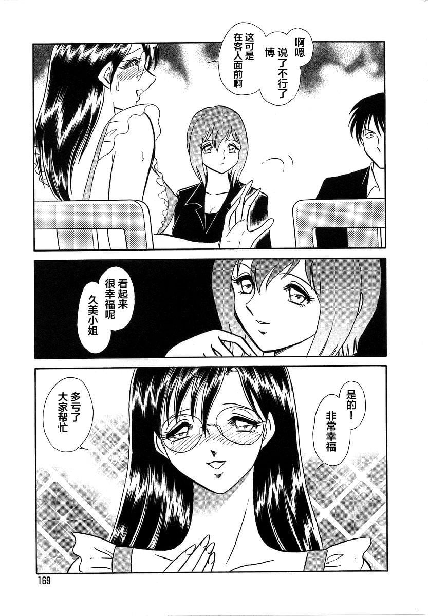 midanarakagai_171