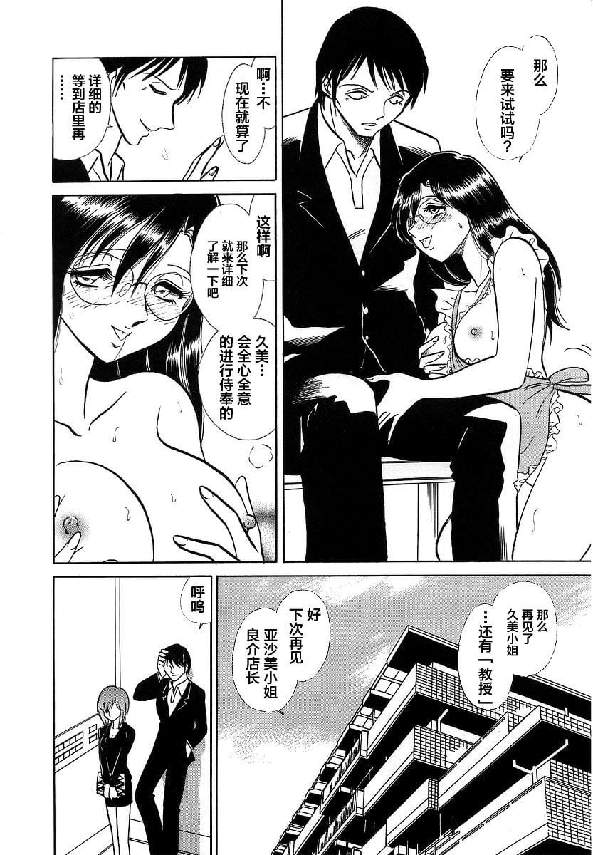 midanarakagai_174