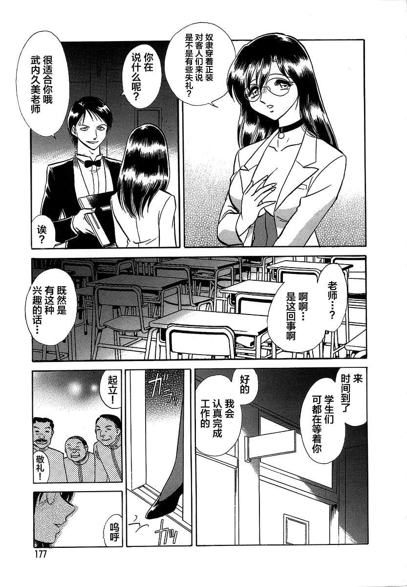 midanarakagai_179