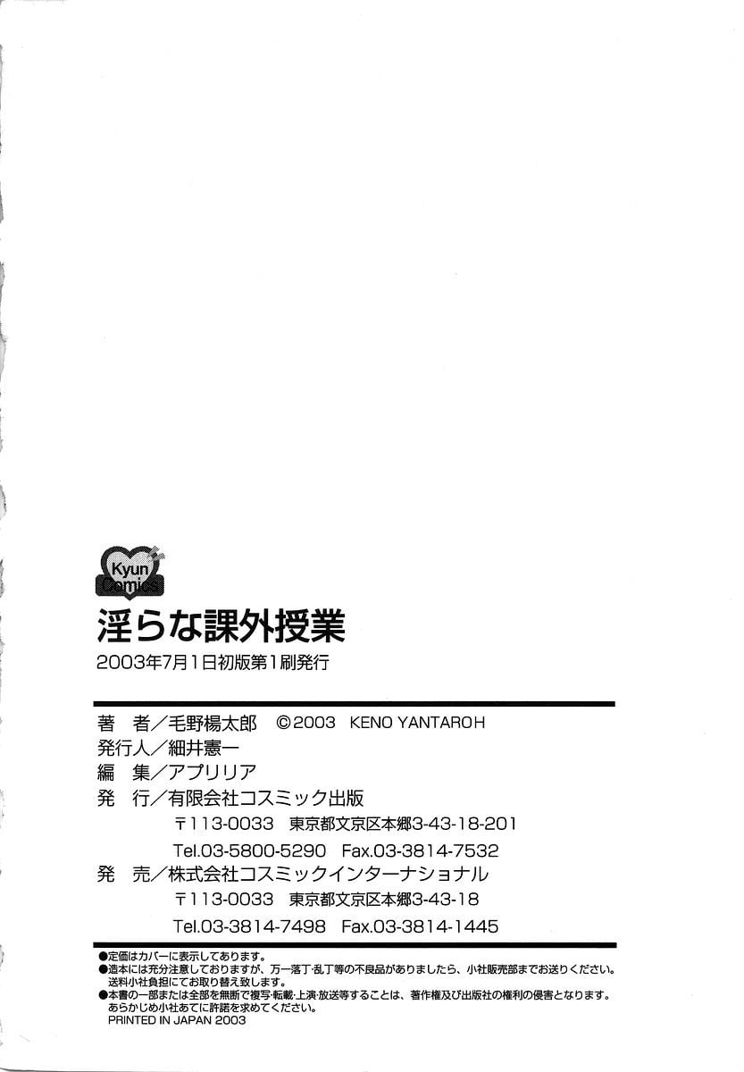 midanarakagai_182