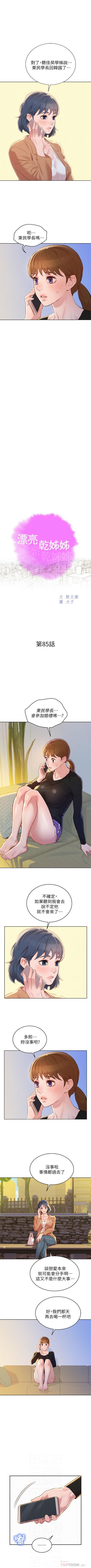 481