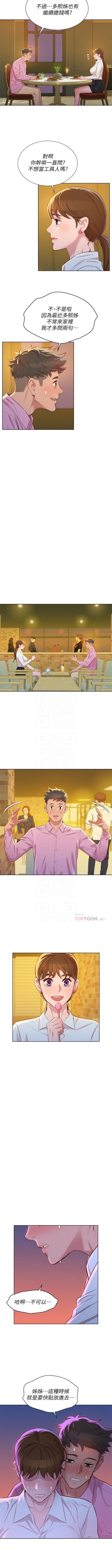 505
